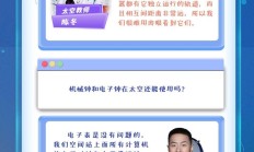 兴证全球基金董事长离任；首批上证580ETF上报