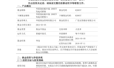 国家能源集团财务公司股权变更获批 中国神华持股比例升至40%