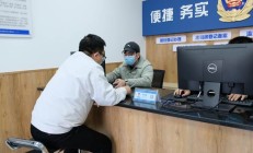 “西部+国融”正式获准 监管明确后续整合要求