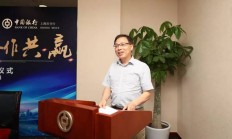 中国银行：聘任杨军为副行长