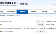 朱雀基金高管变更公告未涉及董事长？业内人士回应：董事长不属于高管，未在临时信披要求之列