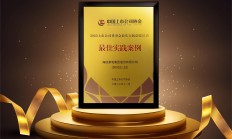 中国上市公司协会：2023年度沪深上市公司现金分红实现新突破