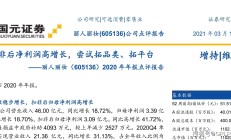 丽人丽妆三季度亏超3000万元