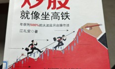 道指、标普500指数盘中创新高：芯片股普跌，中概股多数上涨