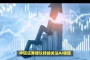 抢抓AI与算力风口 深市通信企业共话产业新机遇