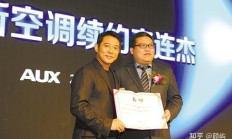 奥克斯上市前夕派息37.90亿分红率达57%、借款却持续走高 市场份额6.4%与格力电器十年纠纷未了