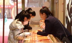 逾1.8万亿元 A股融资余额创9年多来新高