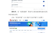 券商稳步推进 “跨境理财通”试点申请