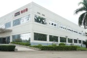 闻泰科技集成业务资产包交易对价为43.89亿元，草案提示存境外税务处罚等风险