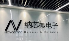 对帝科股份及纳芯微项目持续督导违规 光大证券收江苏证监局警示函