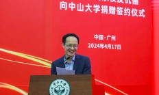 董事长夫妇被罚没逾2600万元！涉锂电池负极龙头贝特瑞内幕交易