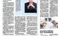 多位知名基金经理关注科技成长方向，傅鹏博、何崇恺、陈颖近期调仓方向曝光