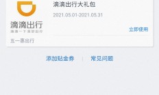 西安银行：咸阳分行因金融借款合同纠纷提起诉讼 涉及借款本金7.3亿元