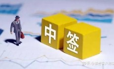 北交所首例可转债落地 机构关注内在投资价值