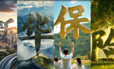 “十四五”期间我国保险业为经济社会发展做出重要贡献 　　