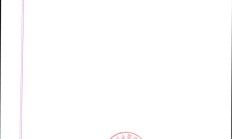 中国中车拟收购中车集团所持外贸金租约2.59%股权 转让价款约为3.72亿元