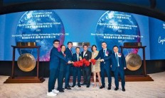 新琪安转战港股IPO：2023年营收净利齐下滑 “出海”提速