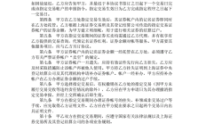 便利投资者新开户 上交所提升指定交易业务办理效率
