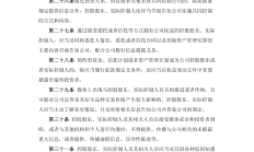 沪深交易所修订发布规范运作指引 推动上市公司优化治理