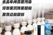 紫燕食品：已委托多家权威第三方检测机构对产品进行微生物检测