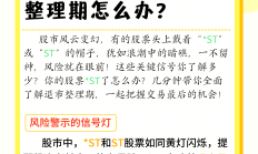 *ST美讯成为新规后首家市值退市公司