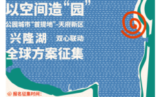 深市国有控股上市公司示范引领“质量回报双提升”专项行动