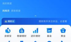 又有基金启募第一天就结募！增量资金在关注什么？