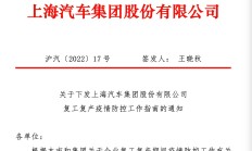 汇鸿集团连拉两涨停后发布股价异动公告