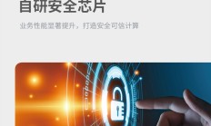 委托单延迟报送、报盘网关流速容量不足 开年两家券商因网络安全事件被监管“点名”