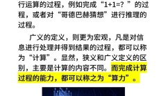 8月公募调研次数环比增长超144%；葛兰最新发声丨天赐良基早参