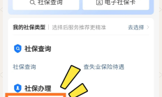 失业保险金申领渠道有哪些？人社部解答