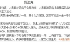 公募REITs二级市场普跌，难压发行“火热”：有产品认购倍数超340倍，再创新高！