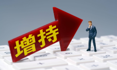 截至今天收盘 百余家公司宣布回购增持计划 金额已超100亿元