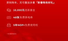 港股高开 蔚来涨超10%