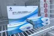 艾美无血清狂犬疫苗获受理上市注册 重新定义无血清狂犬病疫苗