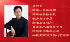 2025金蛇纳福 | 国金证券总裁姜文国：岁序更替，华章日新