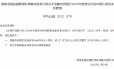 中原信托增资获批 注册资本变更为50亿元