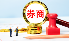 券商首席公开发声迎进一步规范，业内预计合规规范将更严格