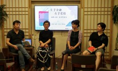 左手瘦身右手并购 海利生物收函