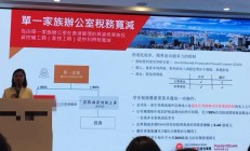 家族办公室侵吞资产事件背后：家族信托价值与优势​