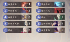 中手游上半年再度亏损：两款游戏延期发行 《仙剑奇侠传九野》等停止运营