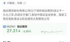 永安期货：已通过集中竞价交易方式已累计回购公司普通股967,400股
