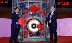 首单数据资产赋能ABS在上交所发行