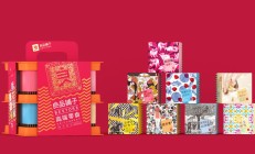 良品铺子被调出中证1000指数样本 首季与去年均亏损