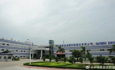 扣非连亏股沪硅产业拟70.4亿元关联收购 3标的均亏损