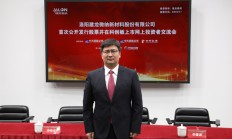 中天国富及3人被证监会采取监管谈话 存在过度激励等