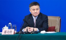 央行行长潘功胜：中国系统重要性银行总损失吸收能力已全部达标