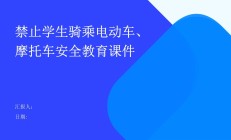 北京保险业开展新能源车安全教育专项行动：行业统一编制《安全使用指南》 投保环节嵌入风险提示 　　