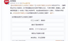 花西子“黑天鹅”事件追踪 | 公关部或集体离职 创始人罕见发声，花西子能否走出危机？