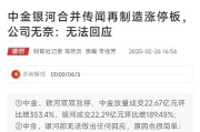 限制融券变相T+0交易，又有券商出手！转融券余额较2月已腰斩